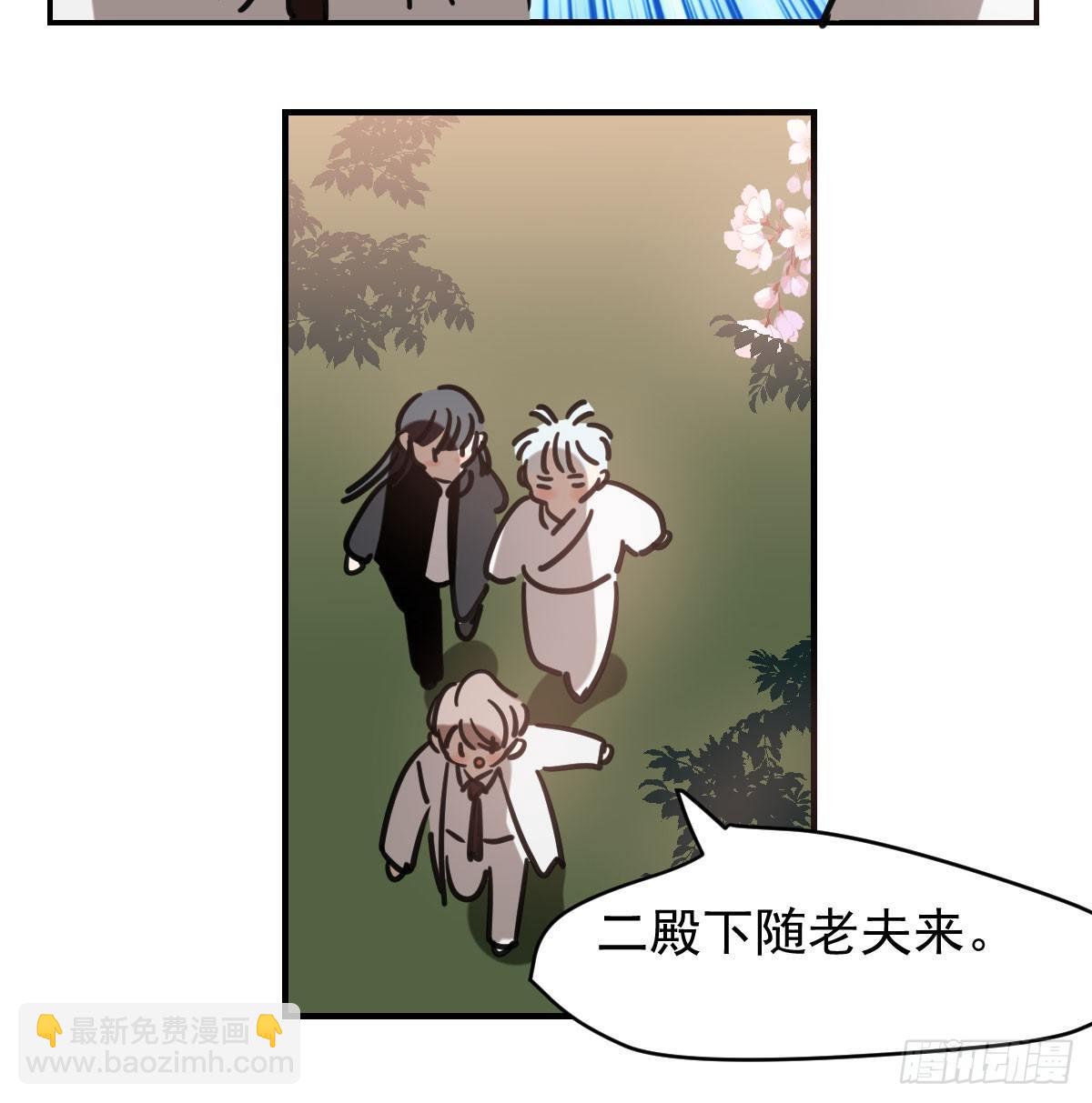第六十八话 小披风我回来了10