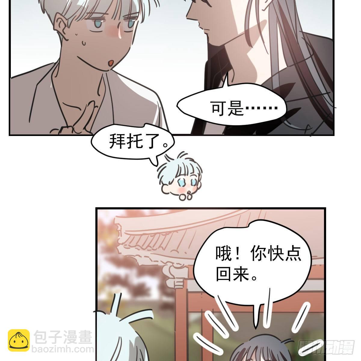 第六十八话 小披风我回来了13