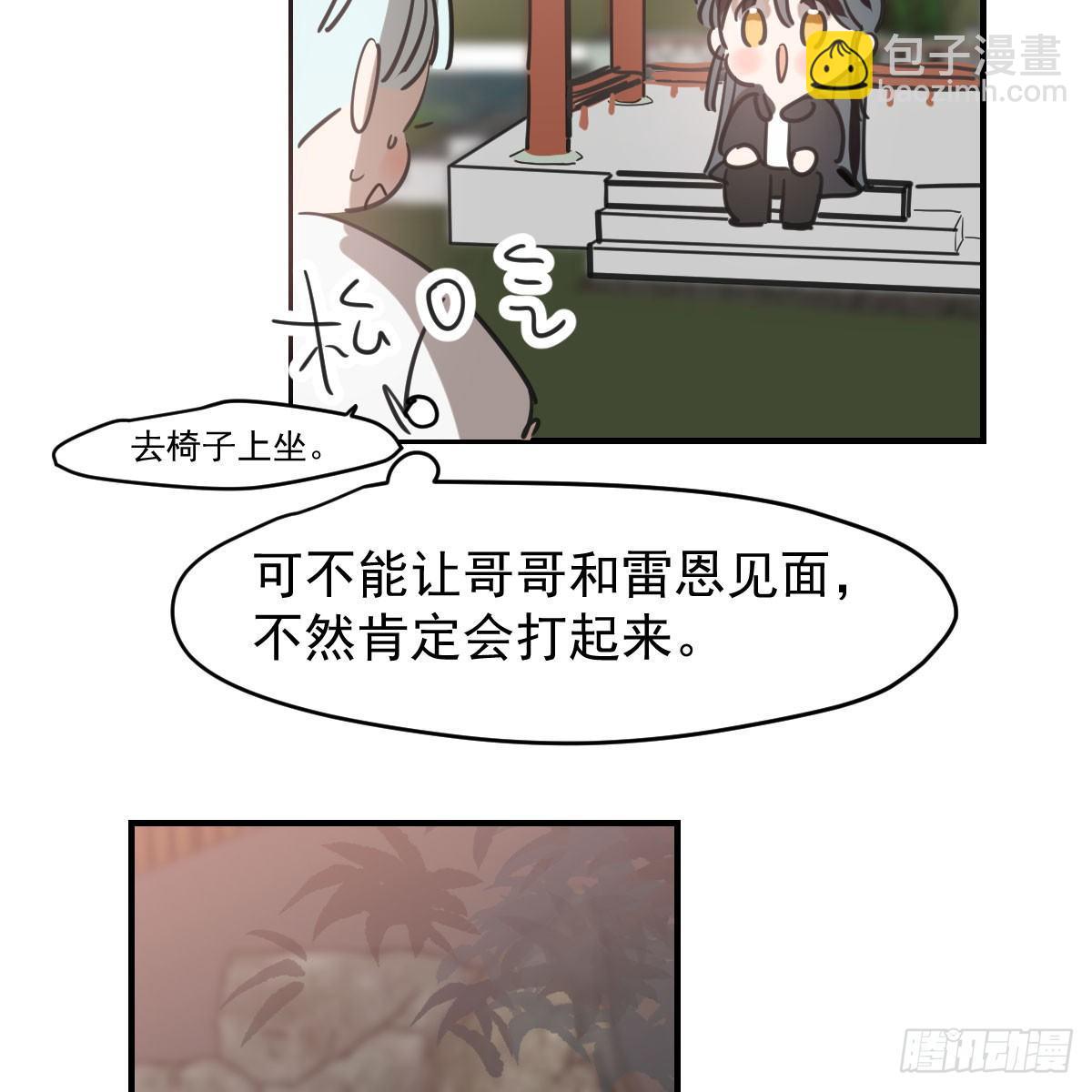 第六十八话 小披风我回来了14