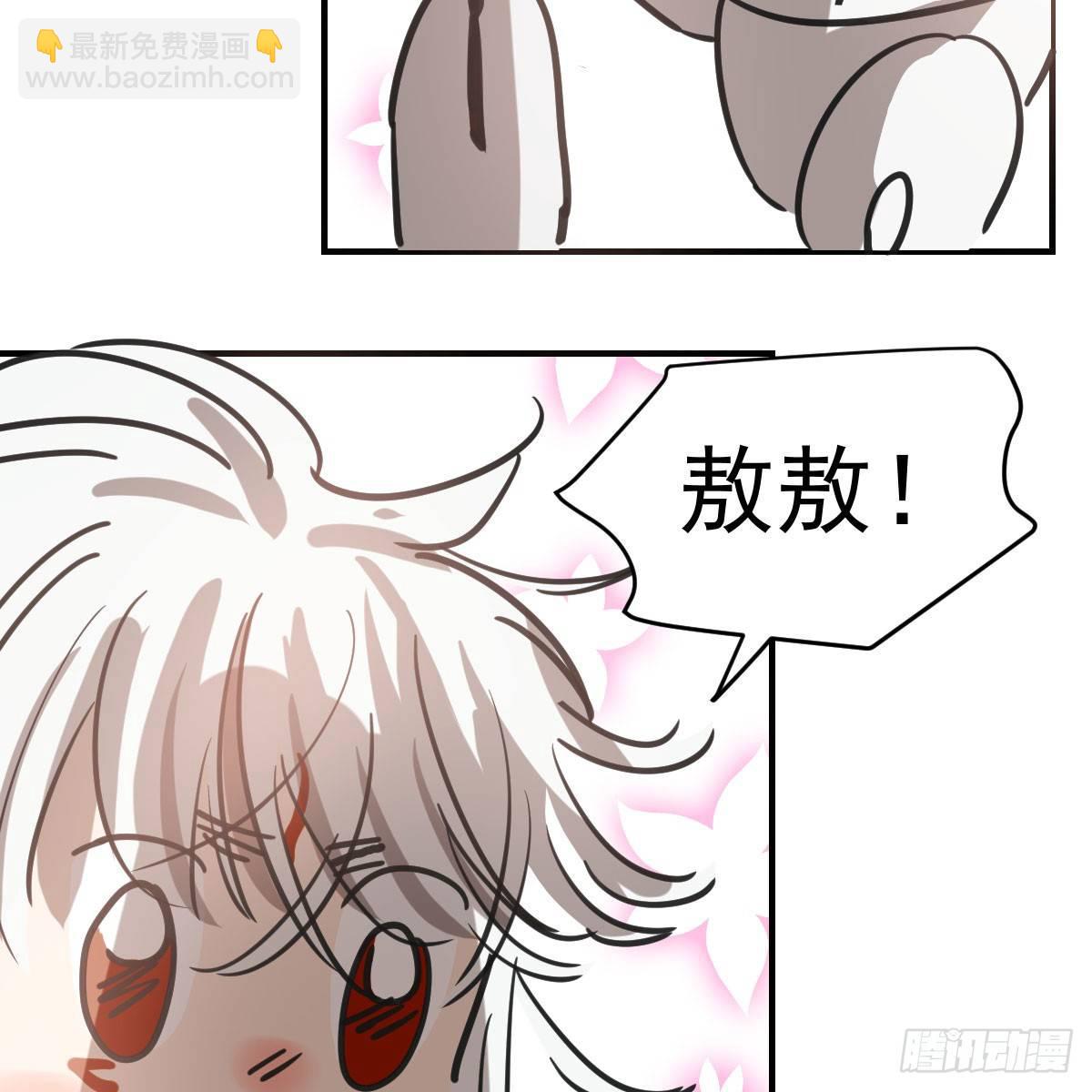 第六十八话 小披风我回来了18