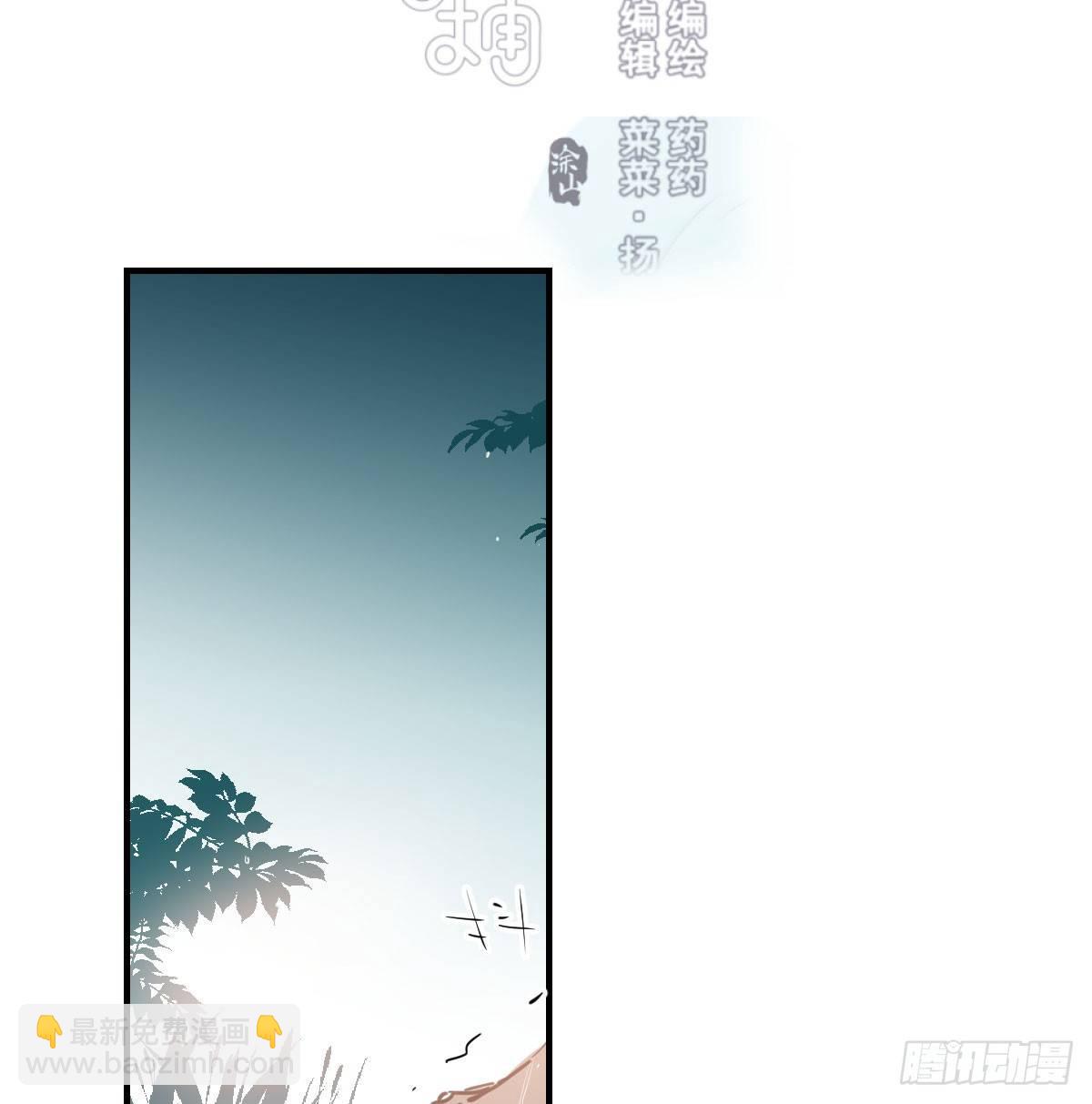 第六十八话 小披风我回来了2