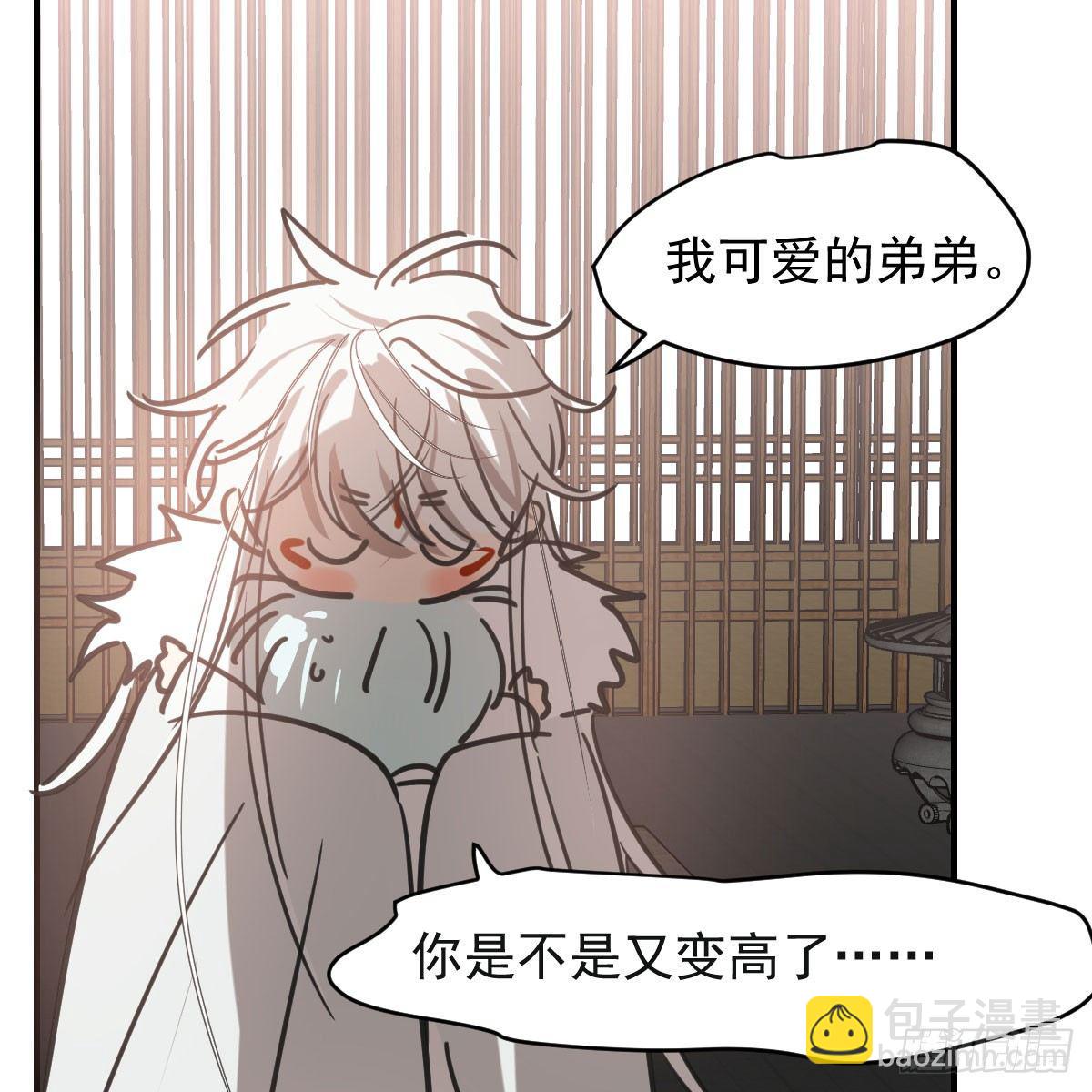 第六十八话 小披风我回来了20