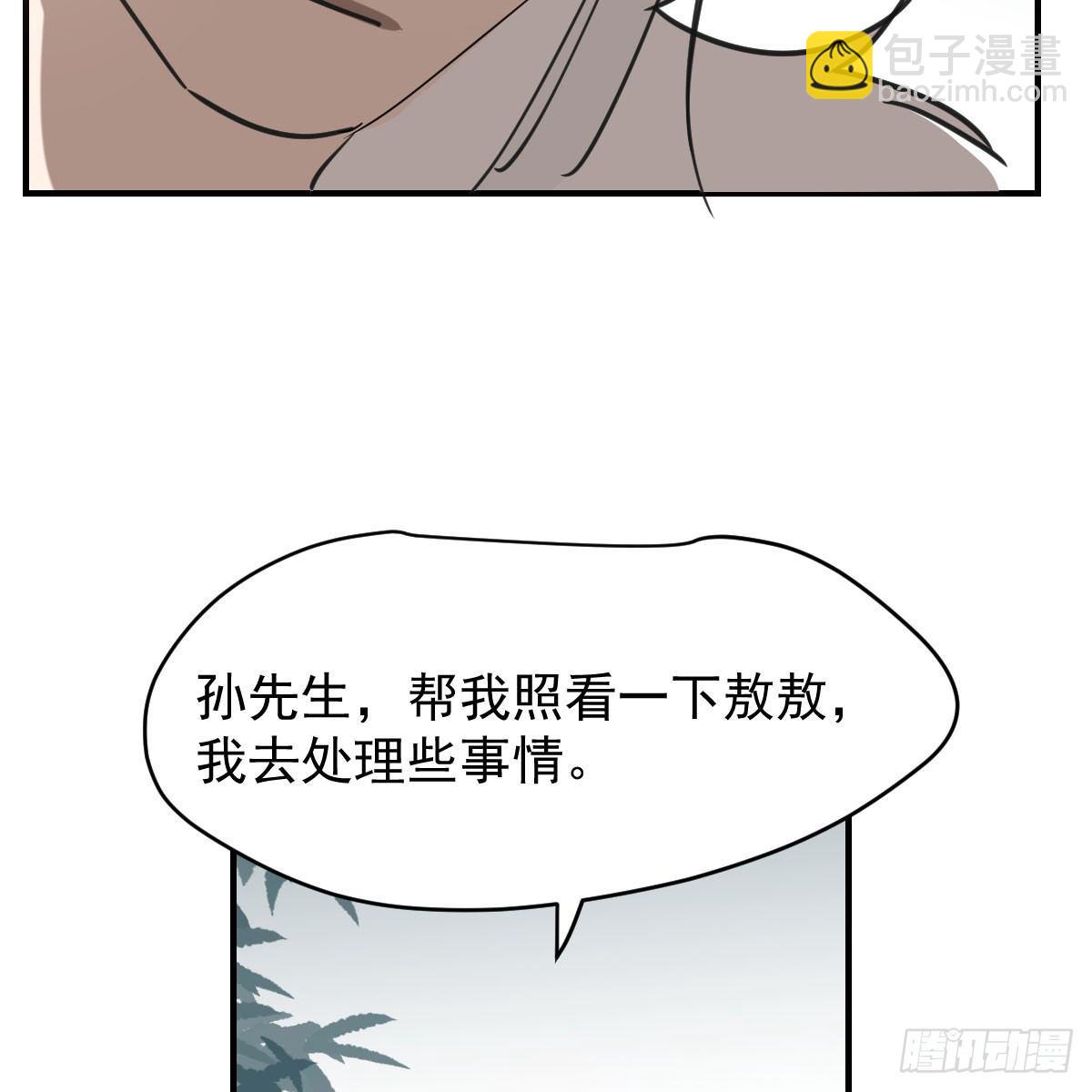 第六十八话 小披风我回来了24