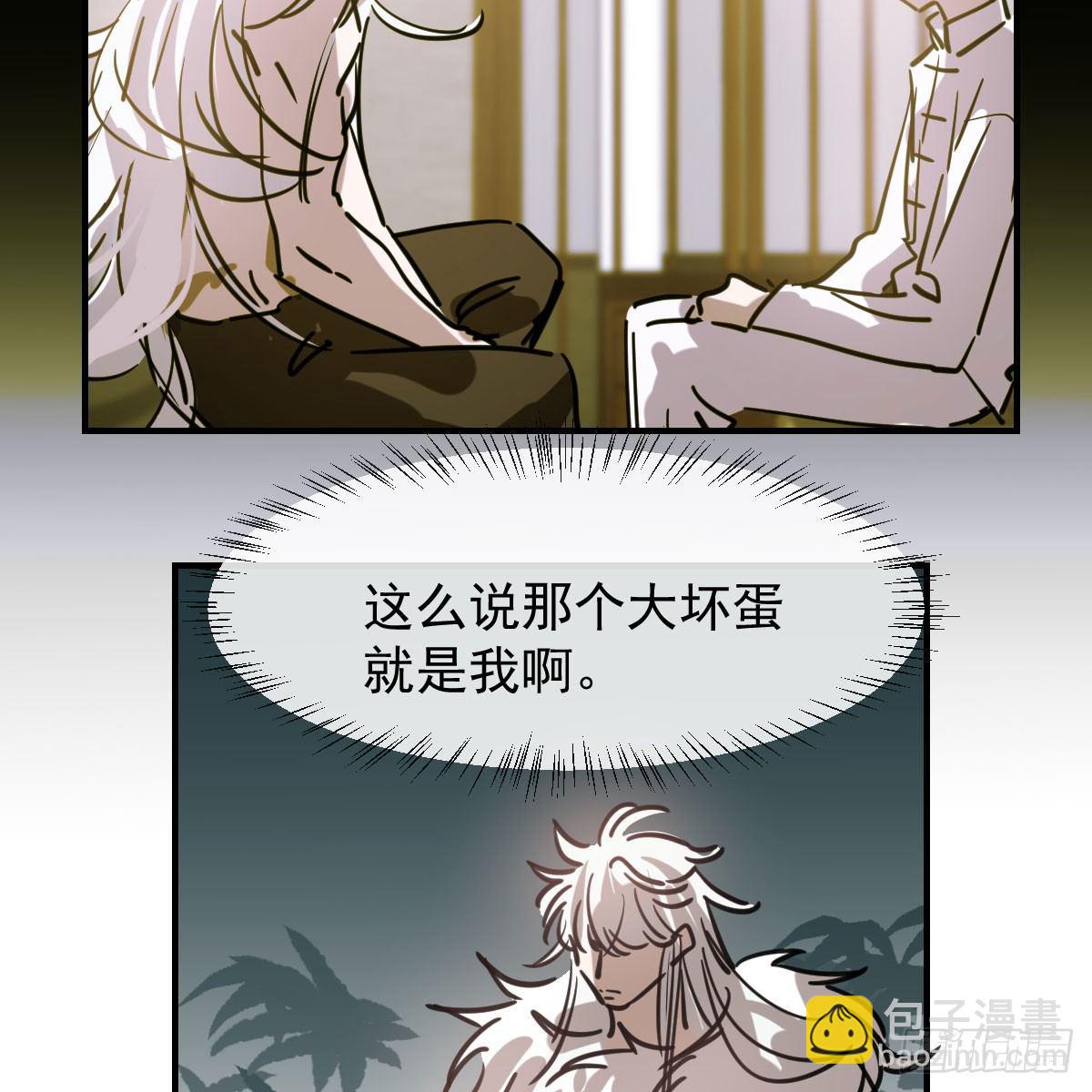 第六十八话 小披风我回来了27