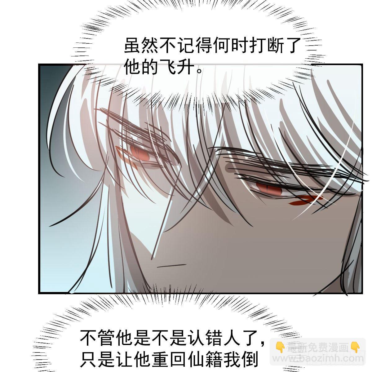 第六十八话 小披风我回来了30