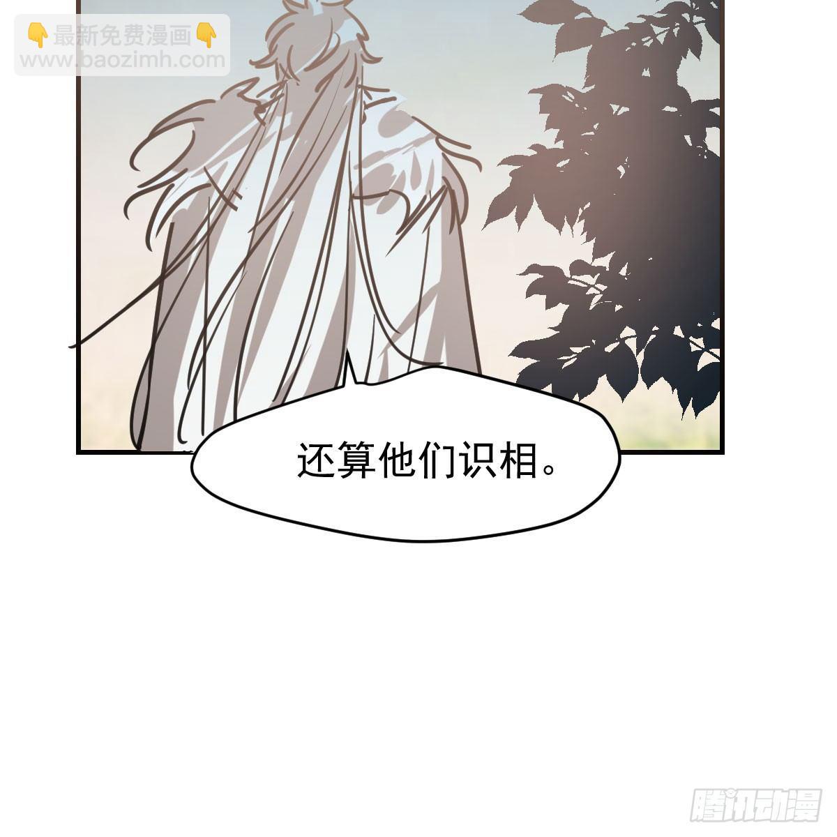 第六十八话 小披风我回来了40