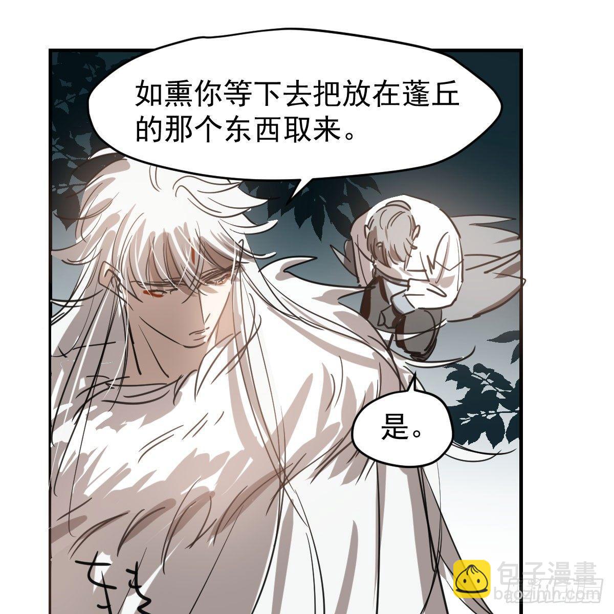 第六十八话 小披风我回来了41