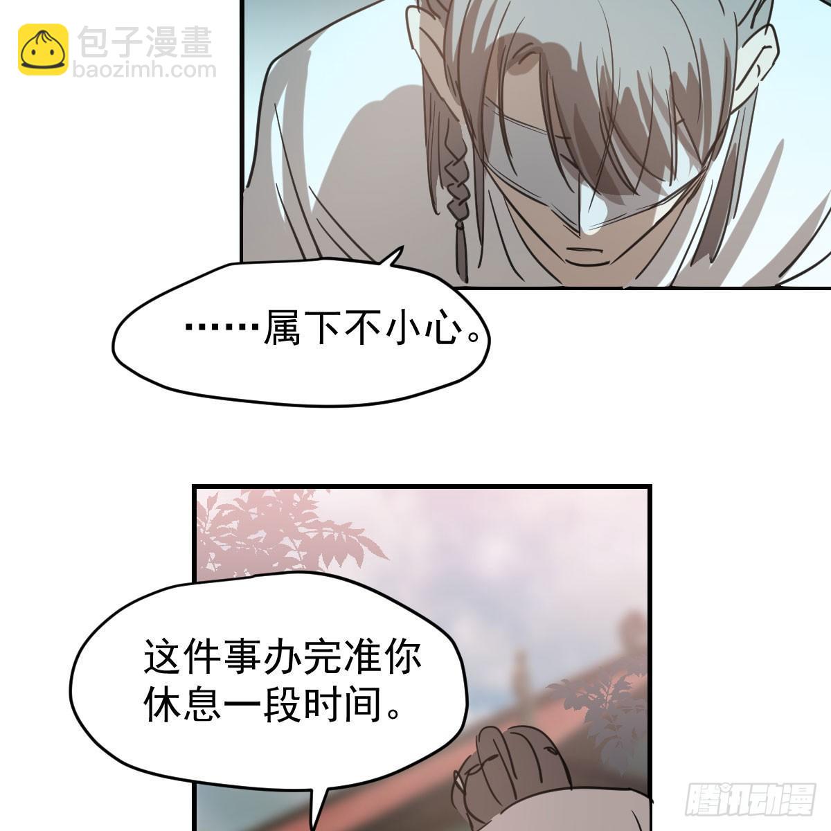 第六十八话 小披风我回来了43