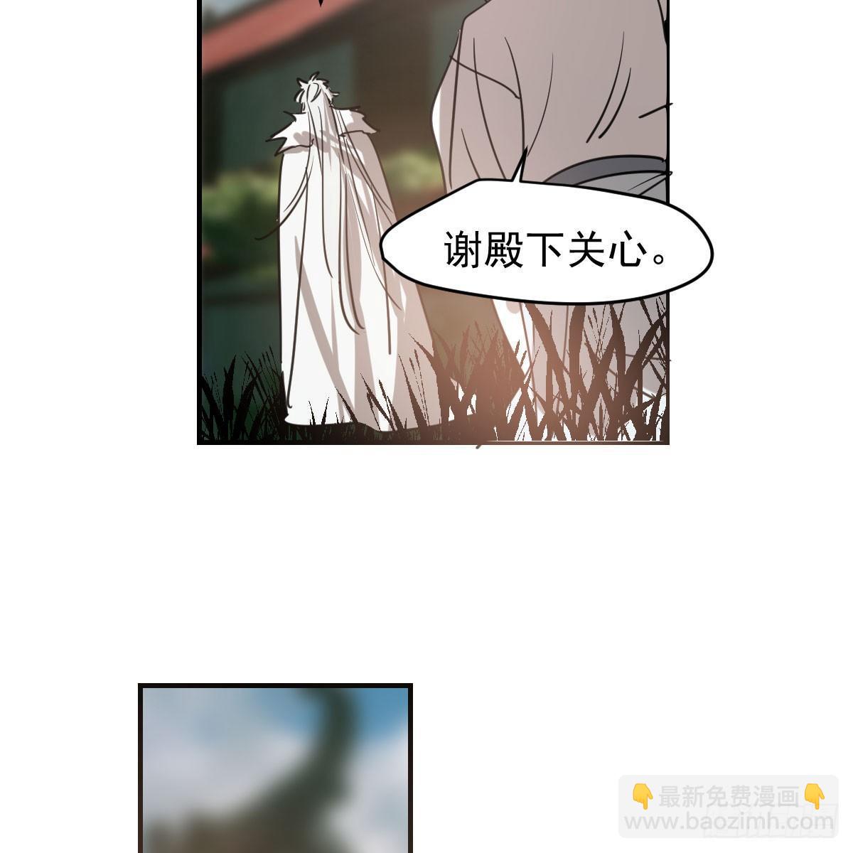 第六十八话 小披风我回来了44