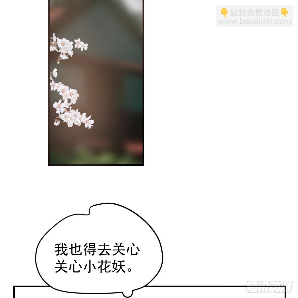 第六十八话 小披风我回来了45
