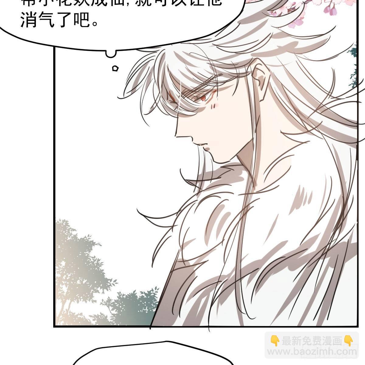 第六十八话 小披风我回来了48