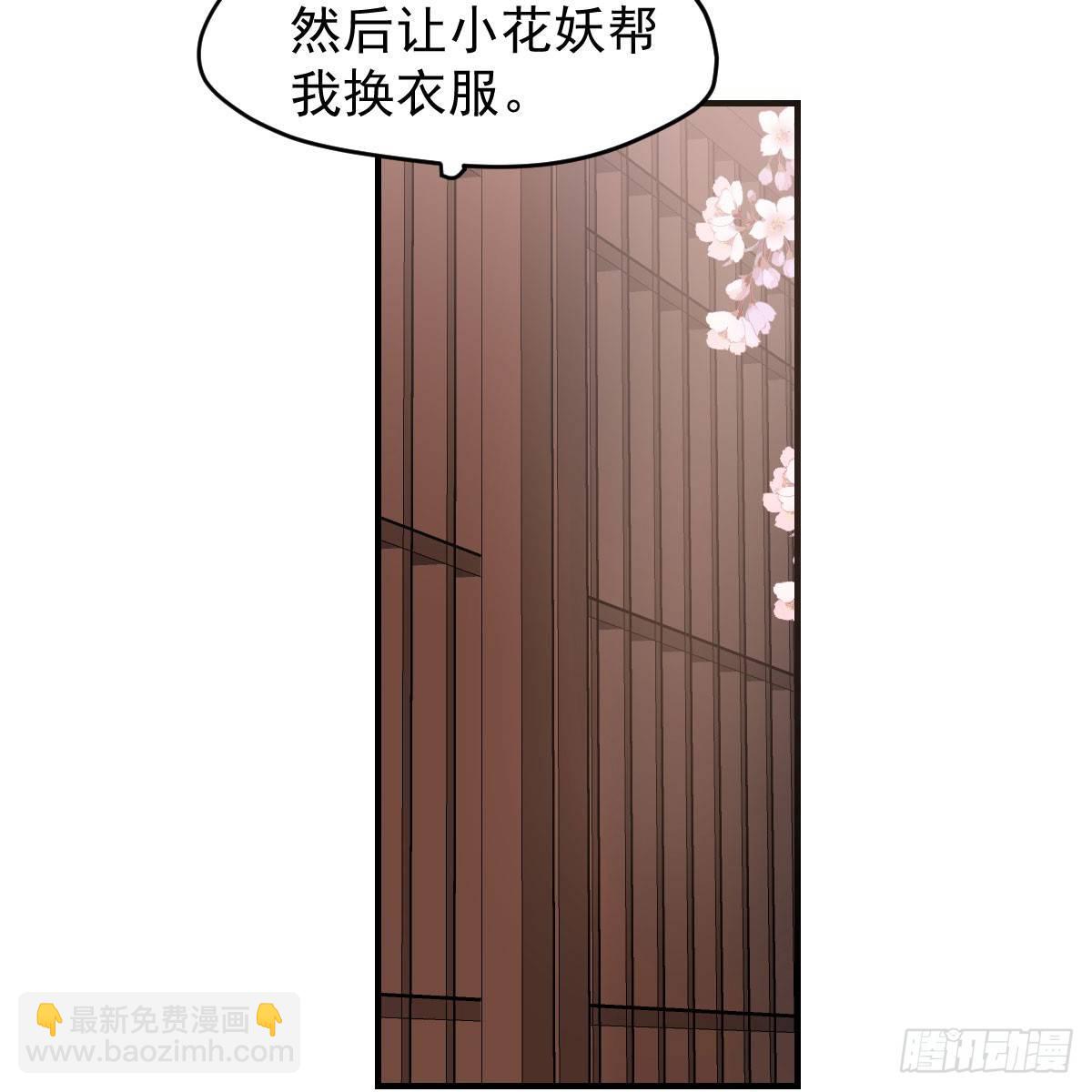 第六十八话 小披风我回来了49