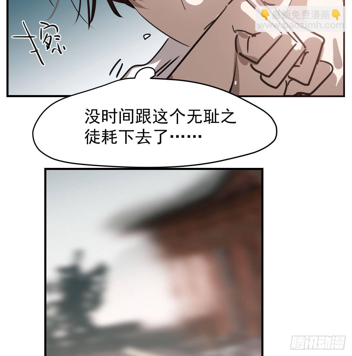 第六十八话 小披风我回来了5