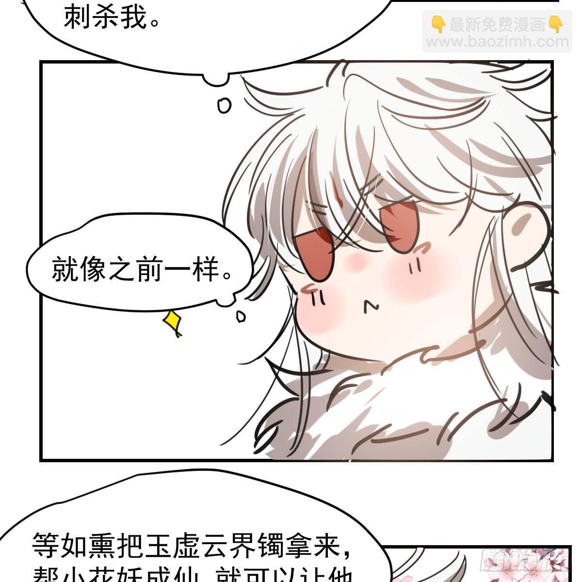 第六十八话 小披风我回来了51