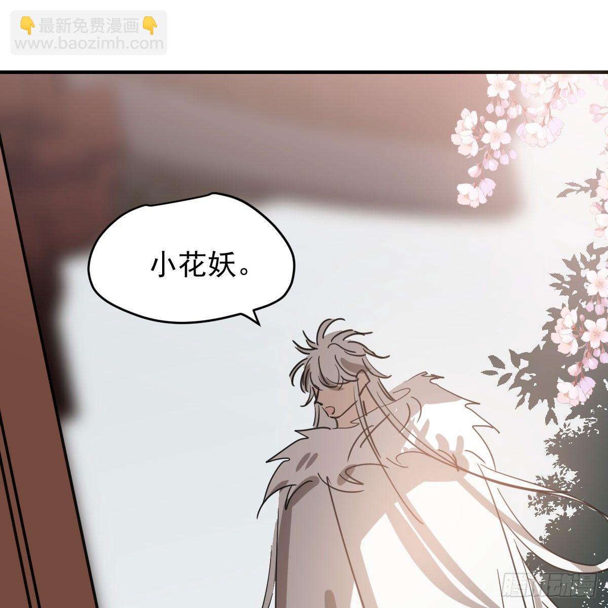 第六十八话 小披风我回来了54