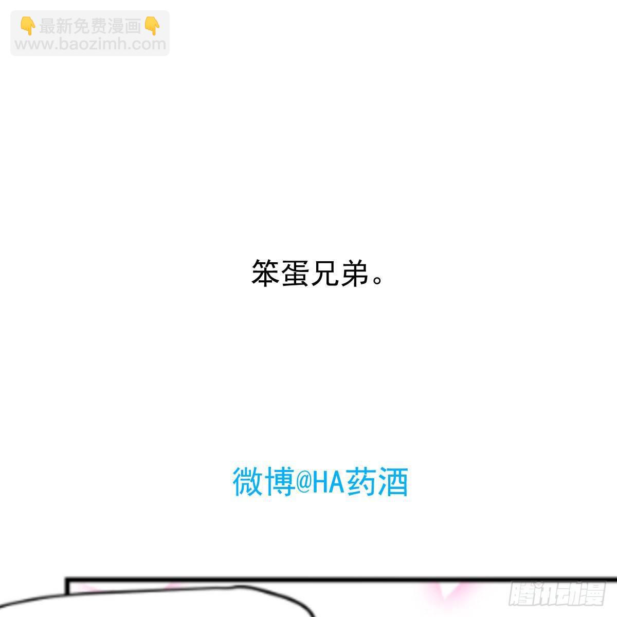 第六十八话 小披风我回来了58