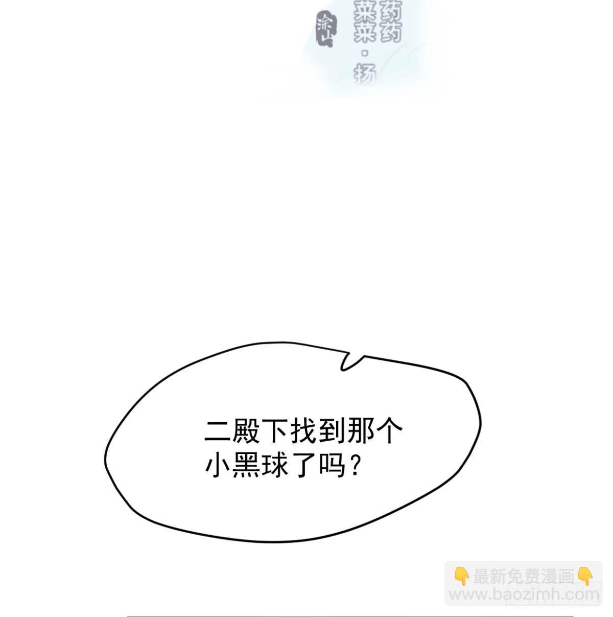 第七十二话 歪打正着1