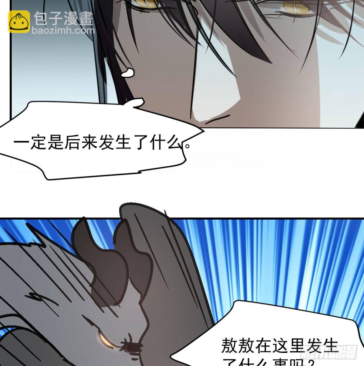 第七十二话 歪打正着10