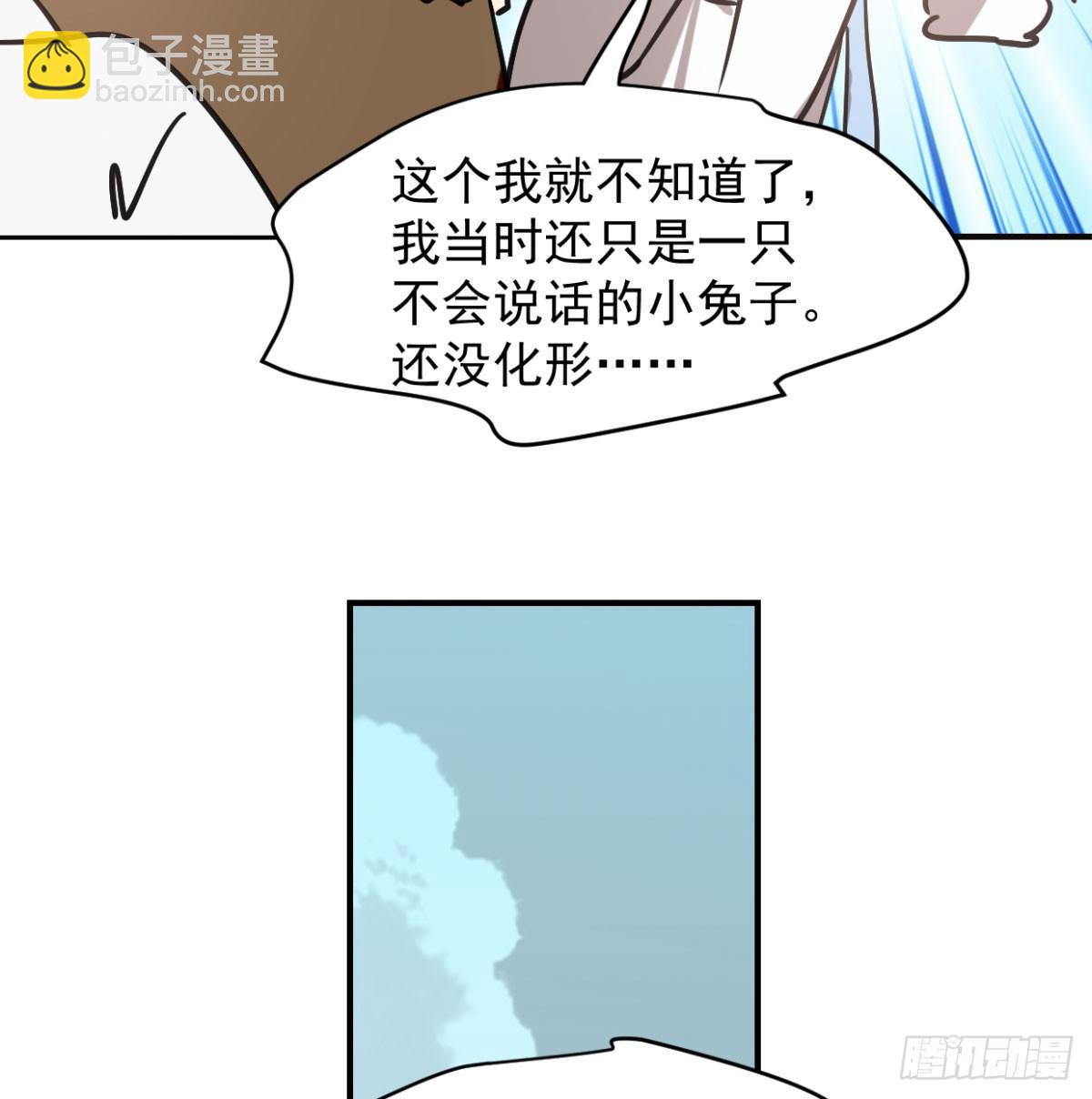 第七十二话 歪打正着12