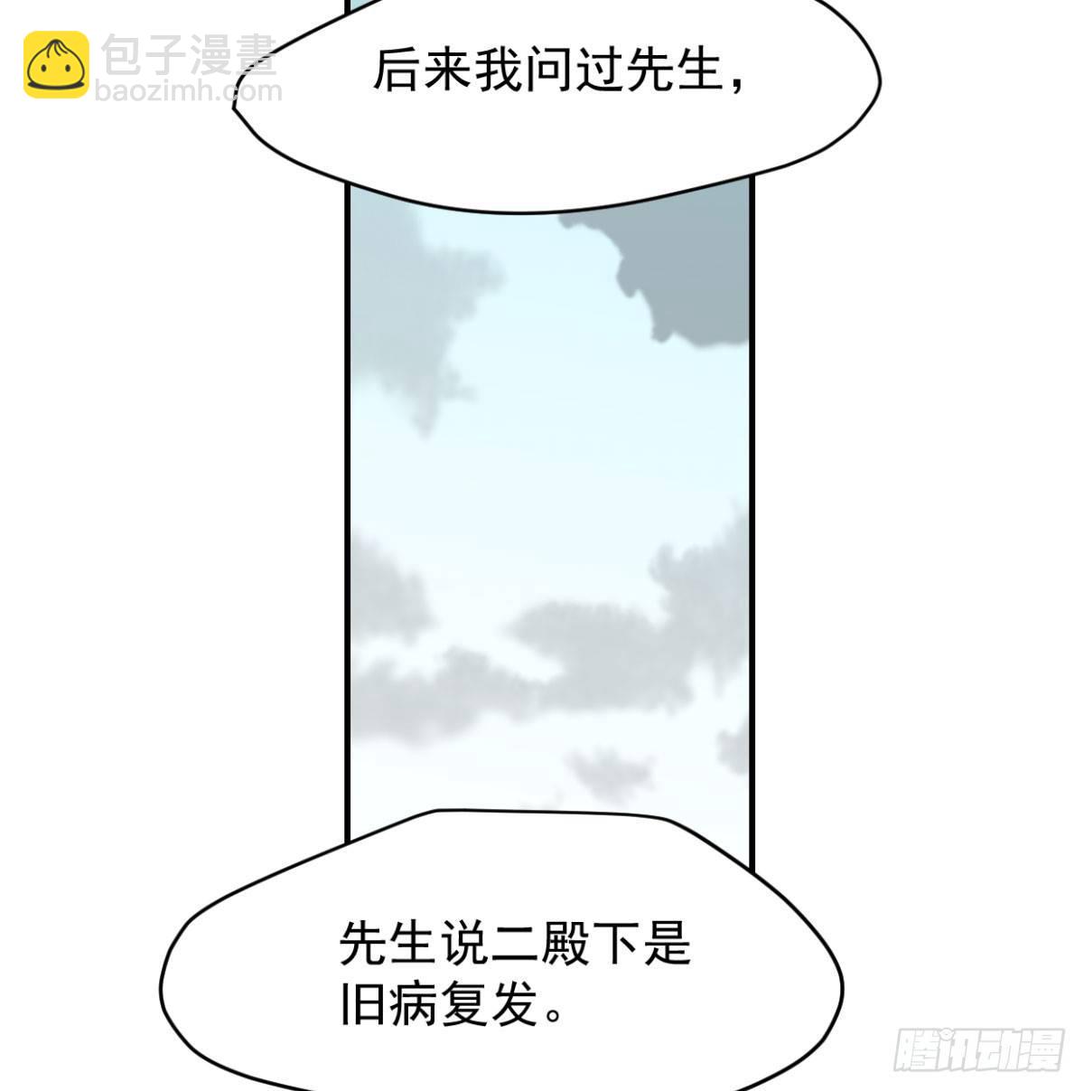 第七十二话 歪打正着13