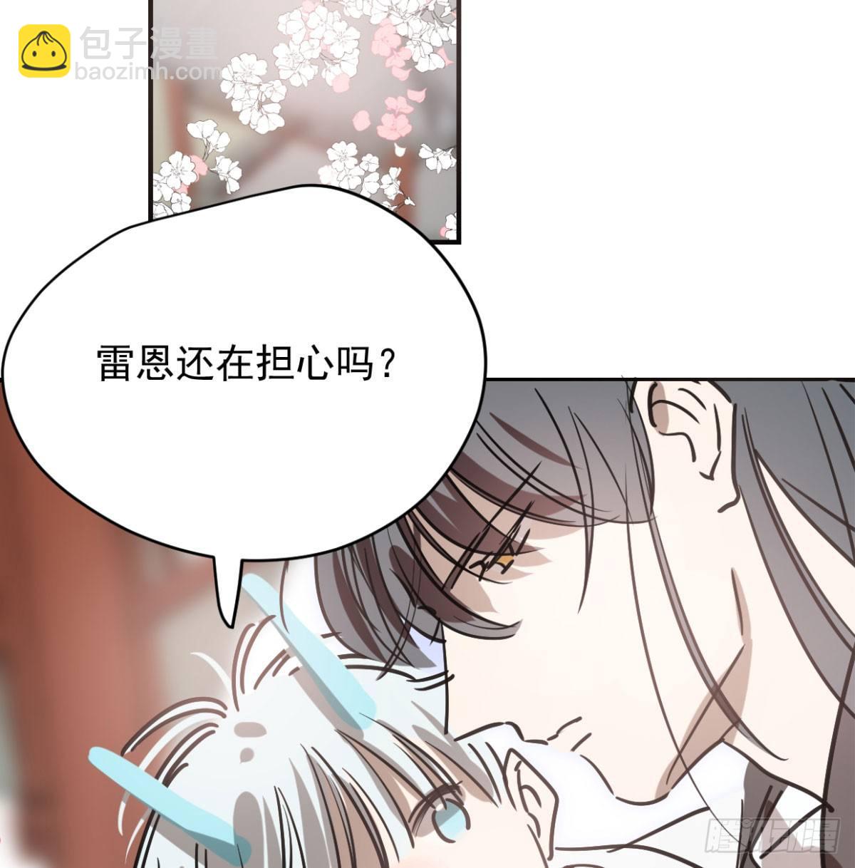 第七十二话 歪打正着16