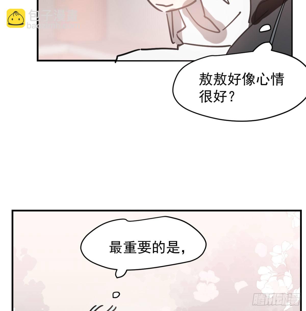 第七十二话 歪打正着19