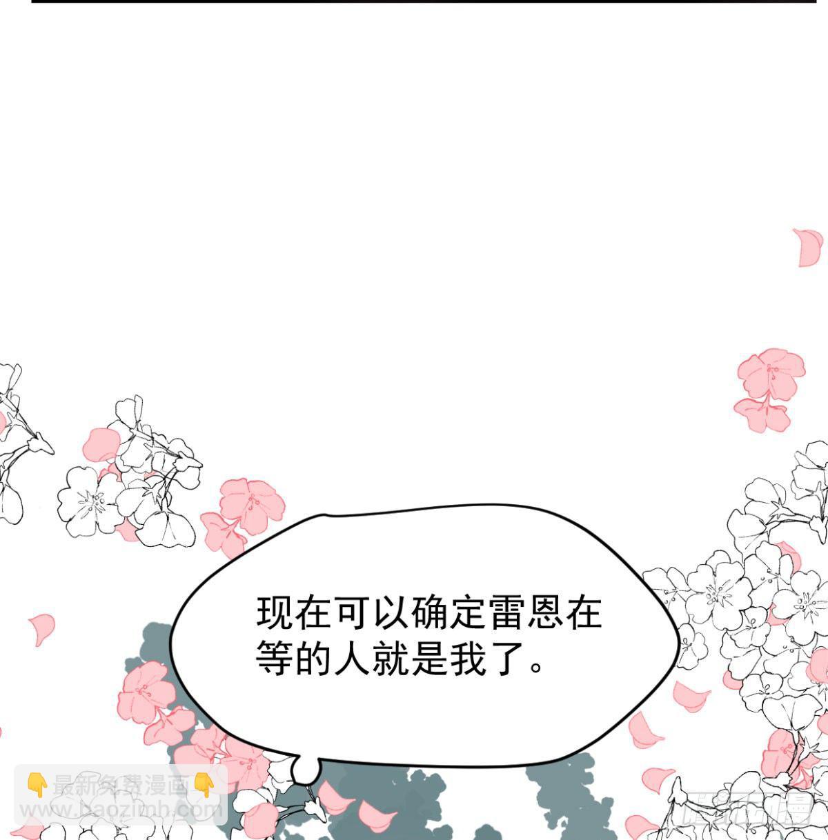 第七十二话 歪打正着21