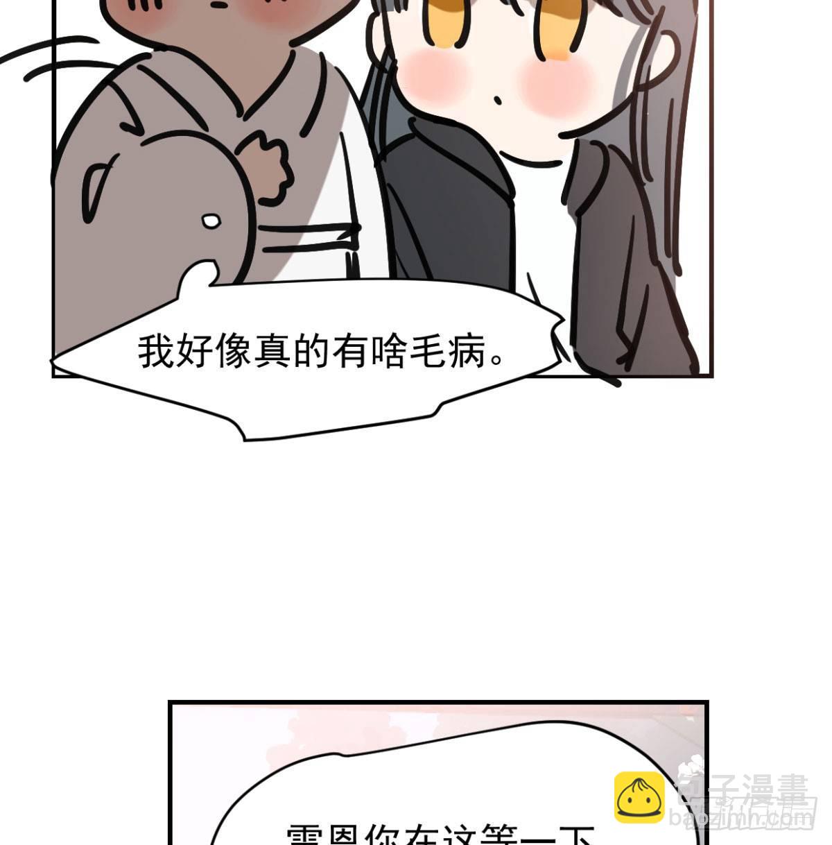 第七十二话 歪打正着27