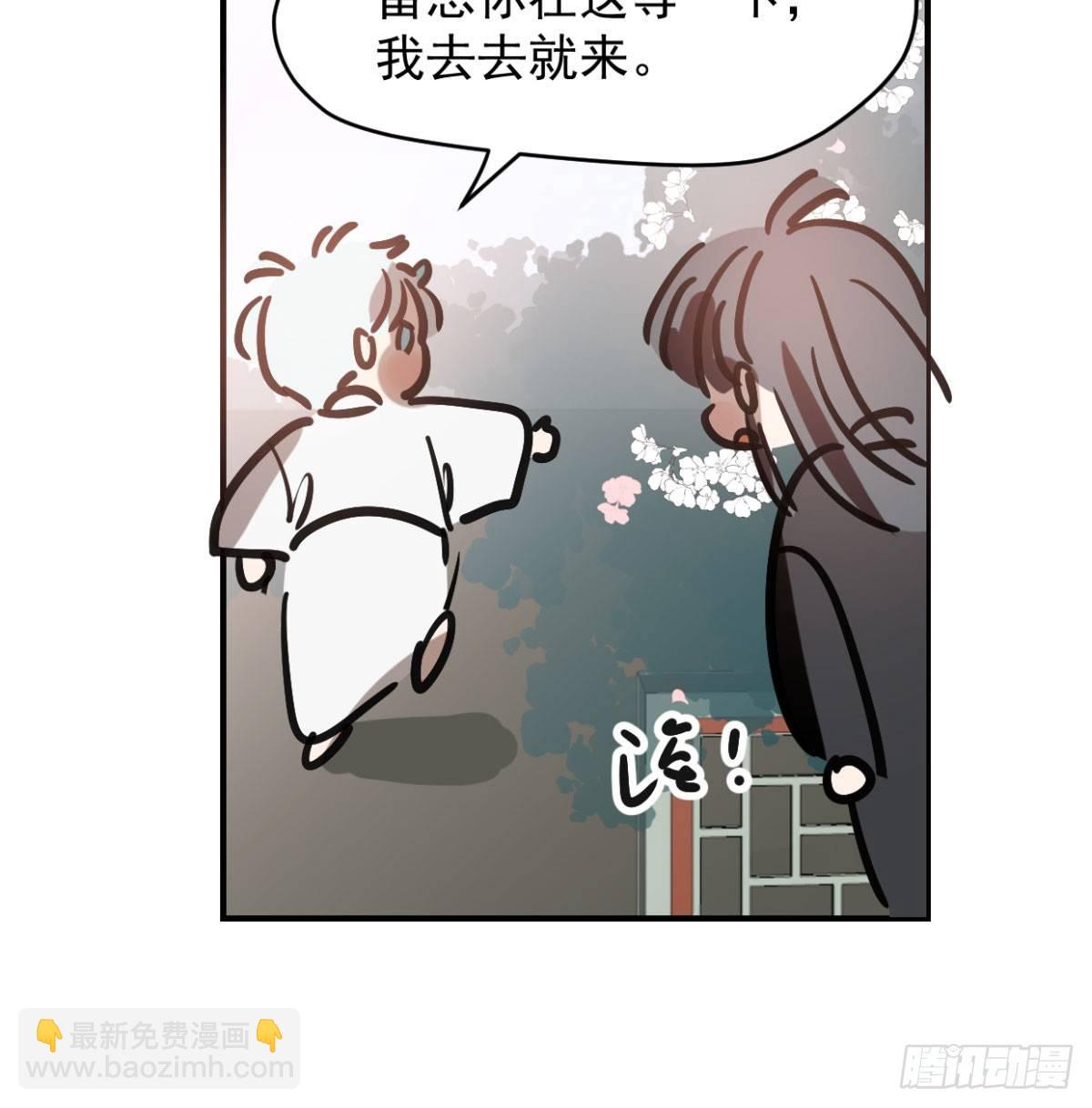 第七十二话 歪打正着28