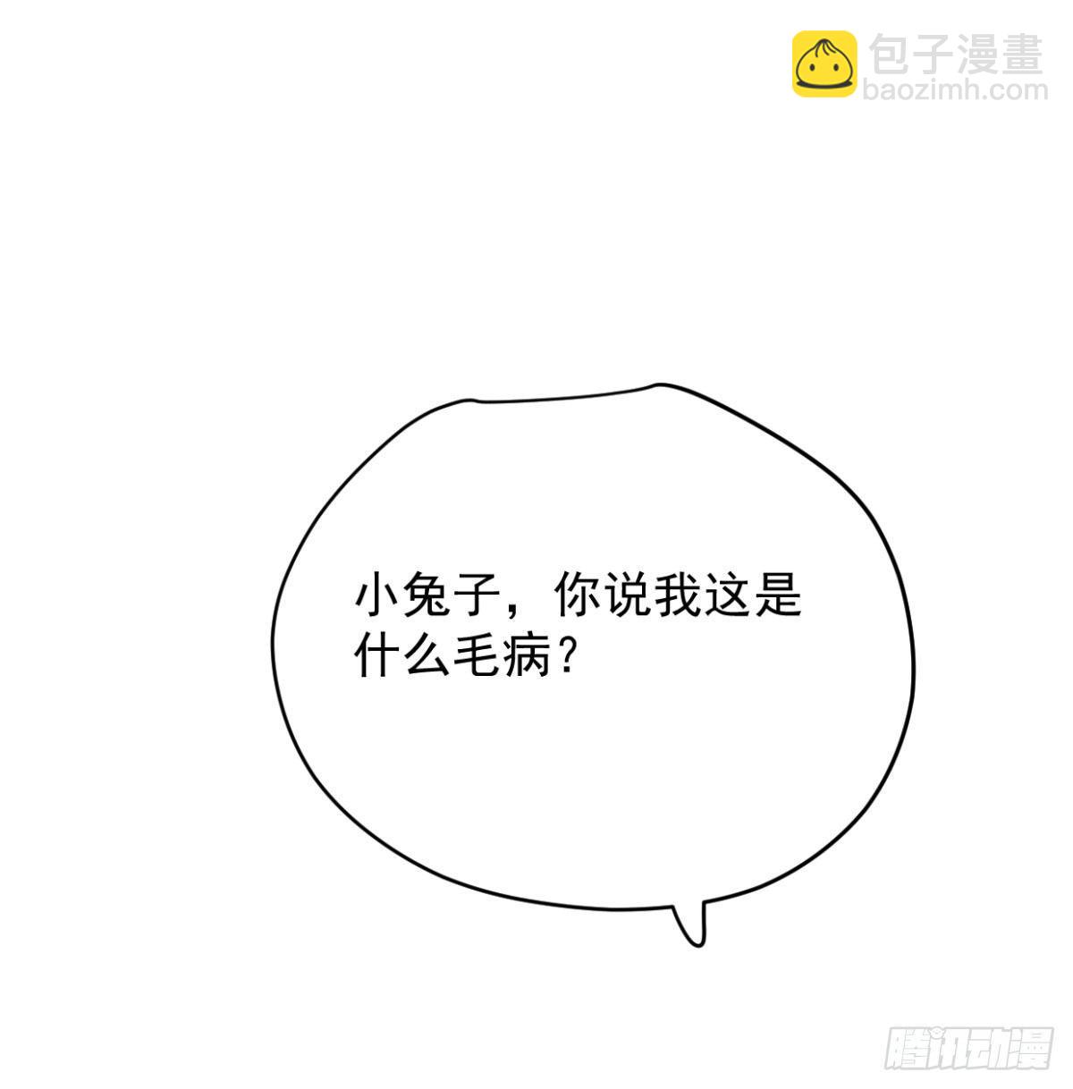 第七十二话 歪打正着29