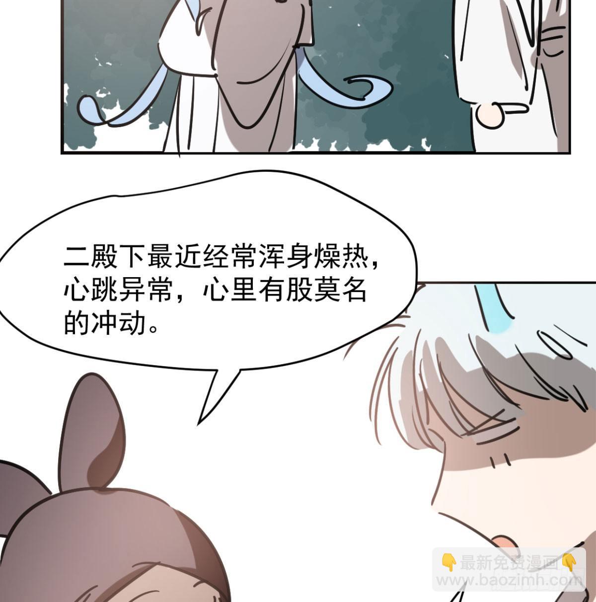 第七十二话 歪打正着31
