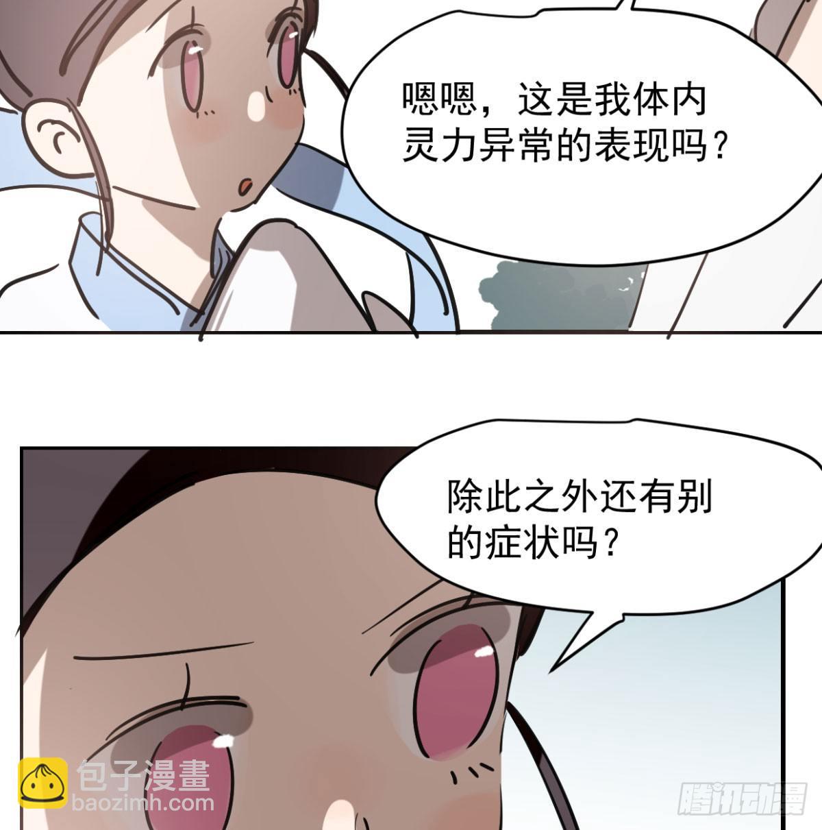 第七十二话 歪打正着32