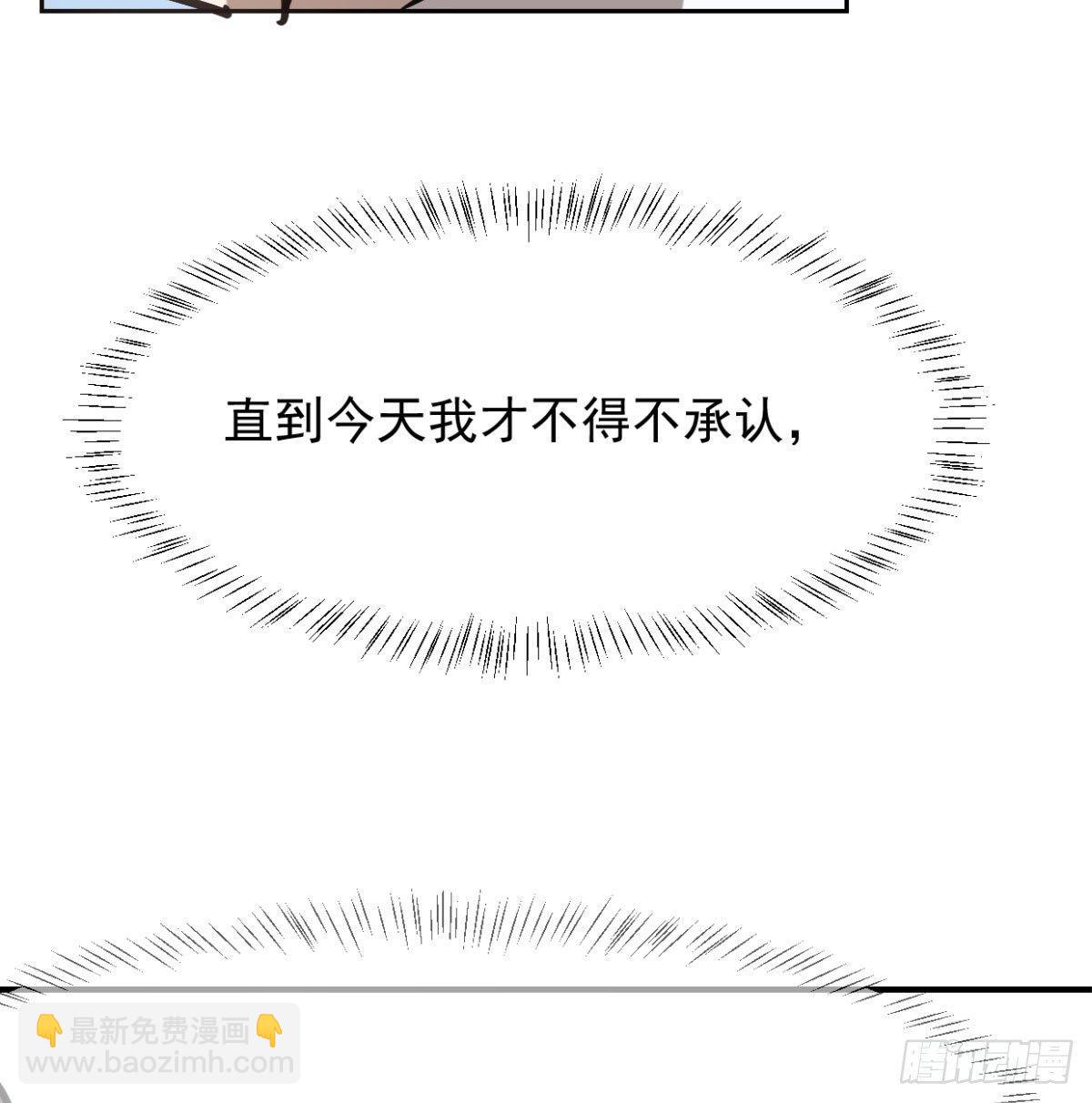 第七十二话 歪打正着39