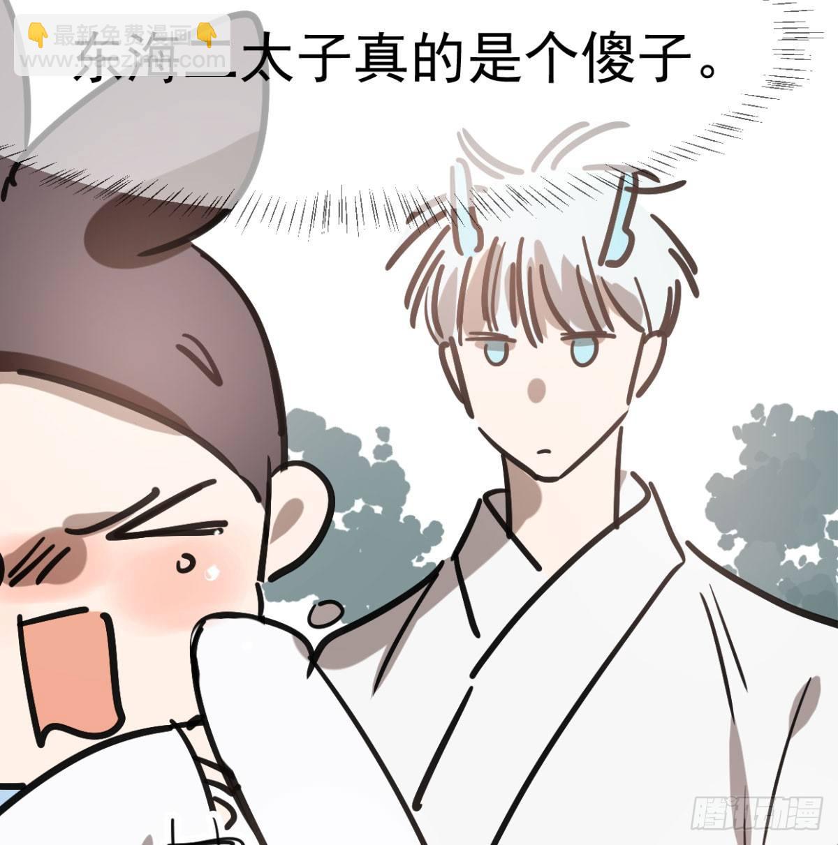 第七十二话 歪打正着40