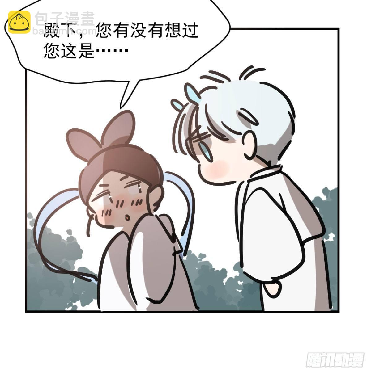 第七十二话 歪打正着42