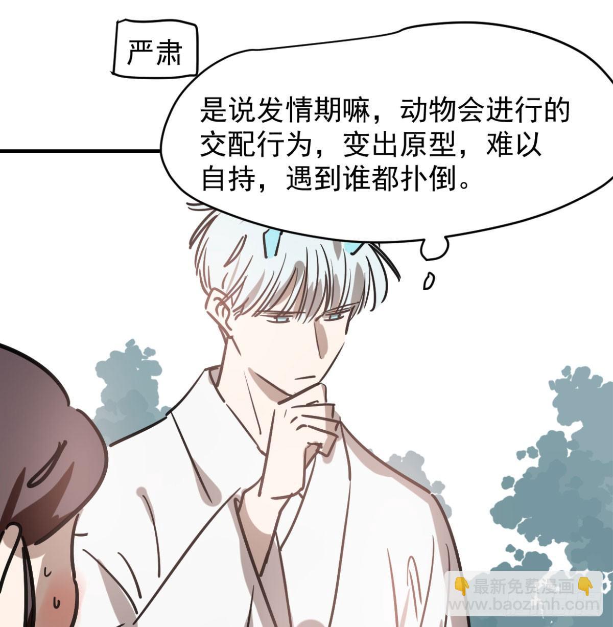 第七十二话 歪打正着45