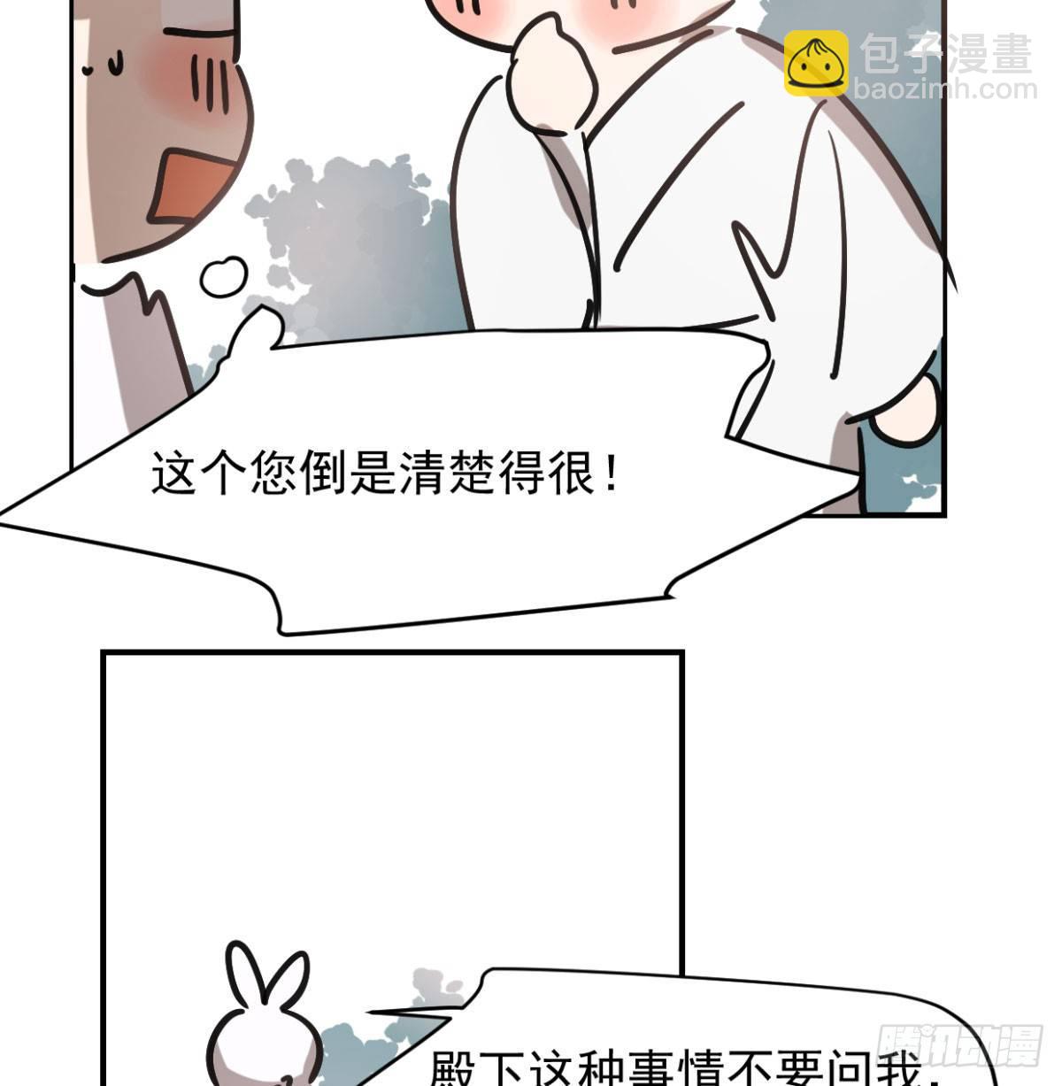 第七十二话 歪打正着51