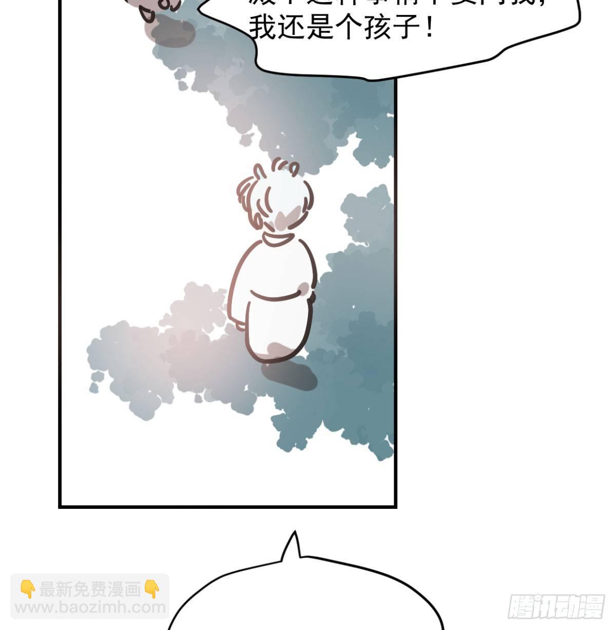 第七十二话 歪打正着52