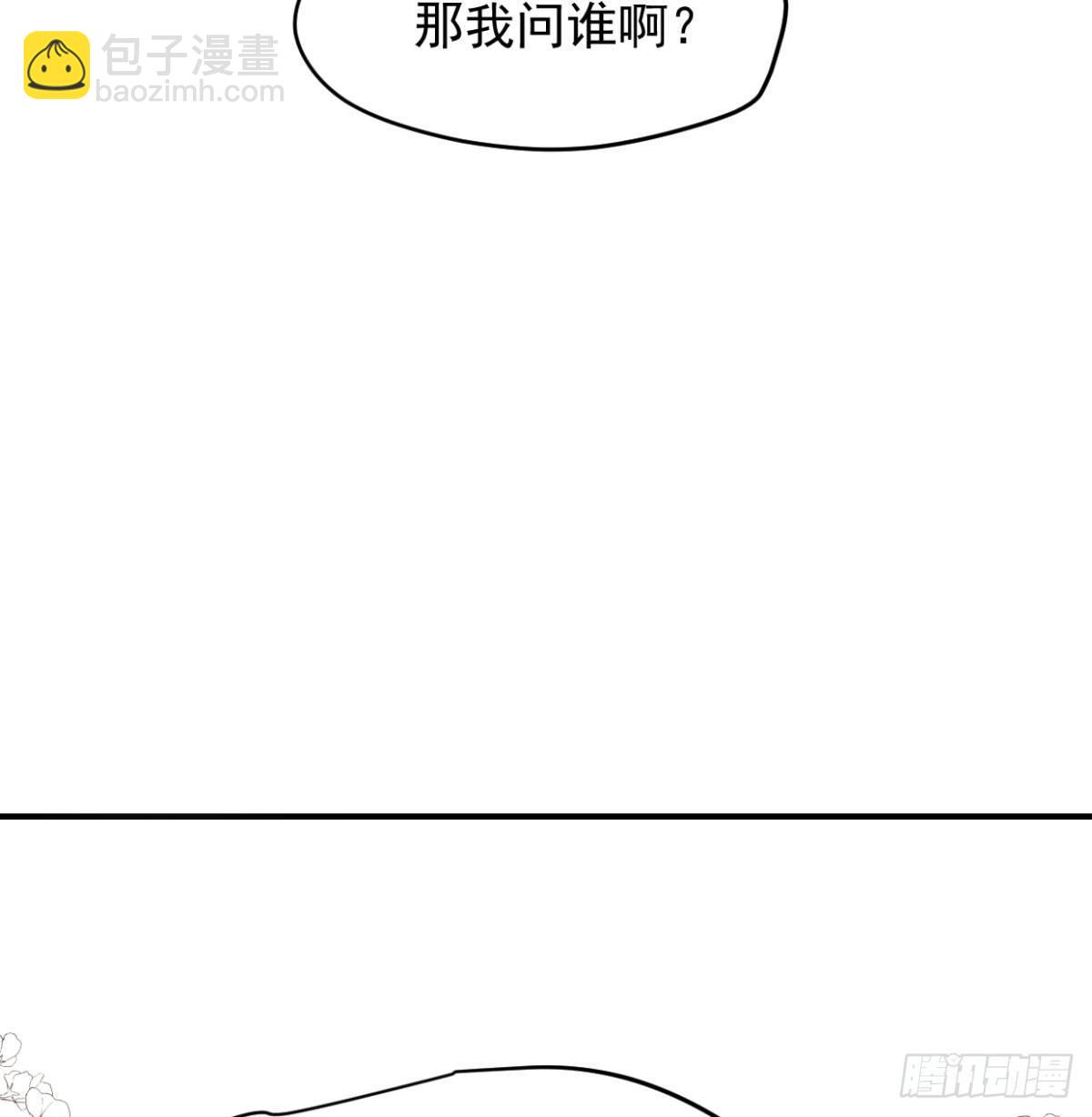 第七十二话 歪打正着53