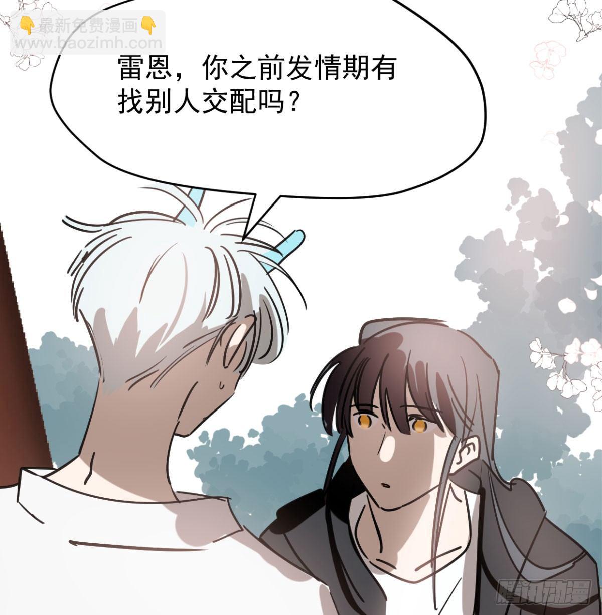 第七十二话 歪打正着54