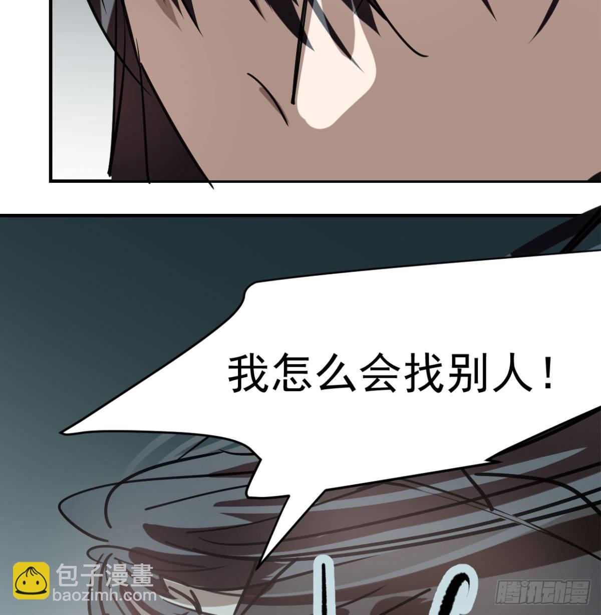 第七十二话 歪打正着56