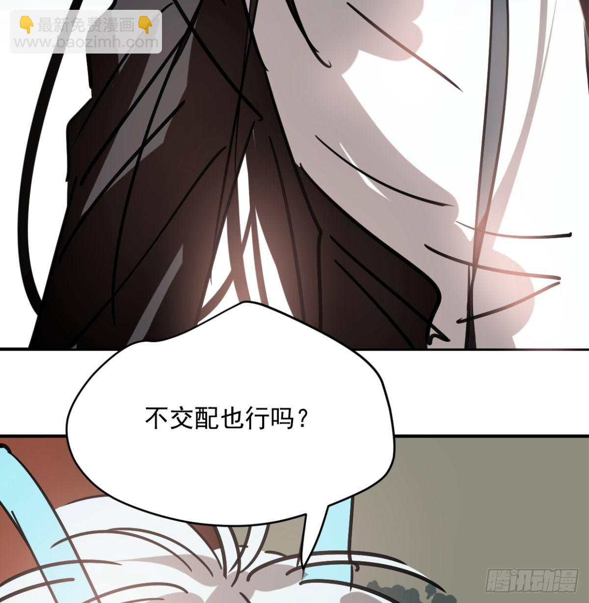 第七十二话 歪打正着59