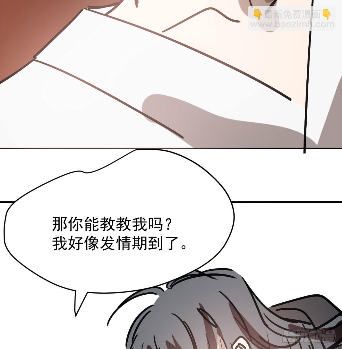 第七十二话 歪打正着61