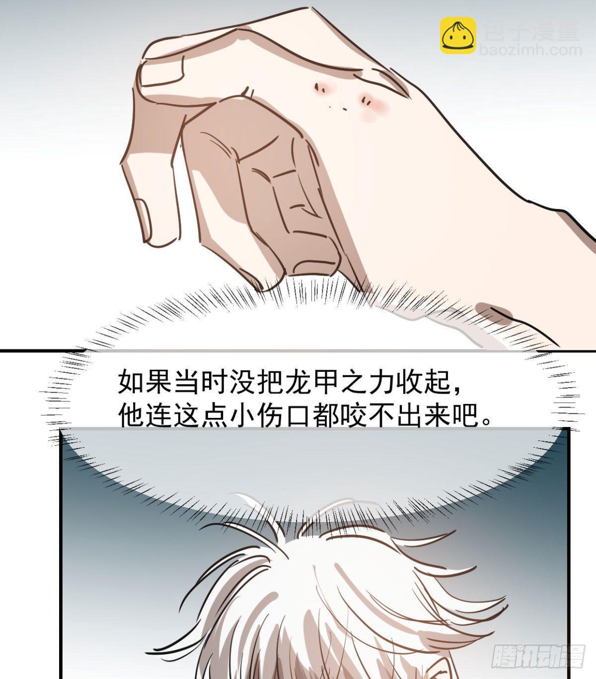第七十二话 歪打正着67