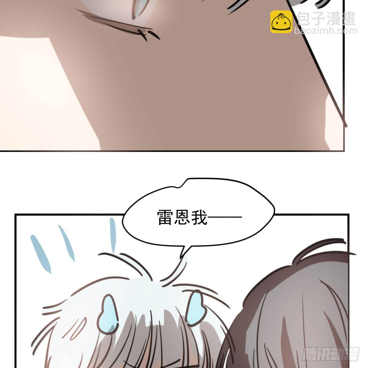 第七十二话 歪打正着7