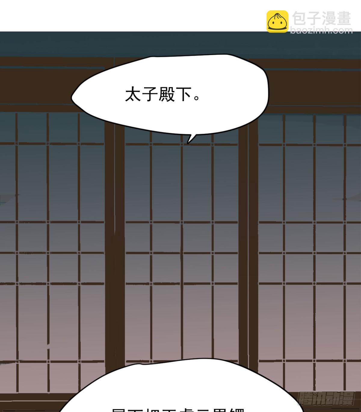 第七十二话 歪打正着70
