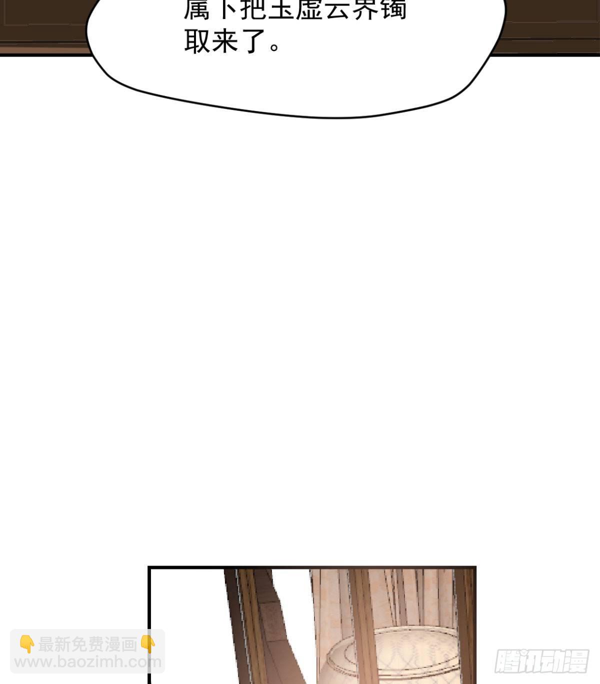 第七十二话 歪打正着71