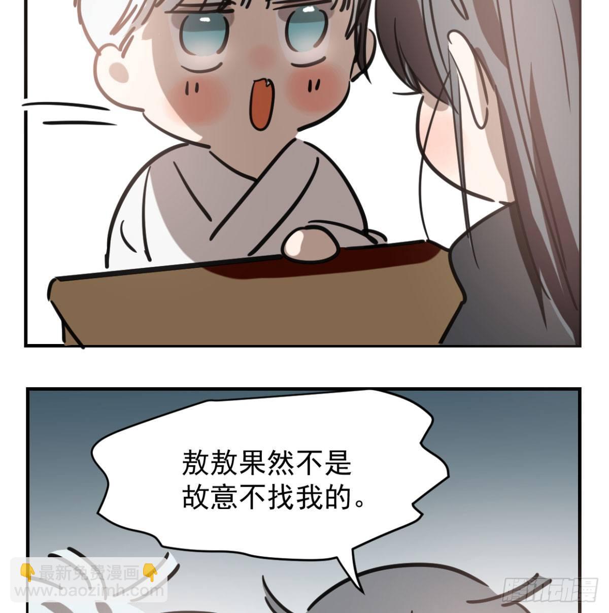第七十二话 歪打正着8