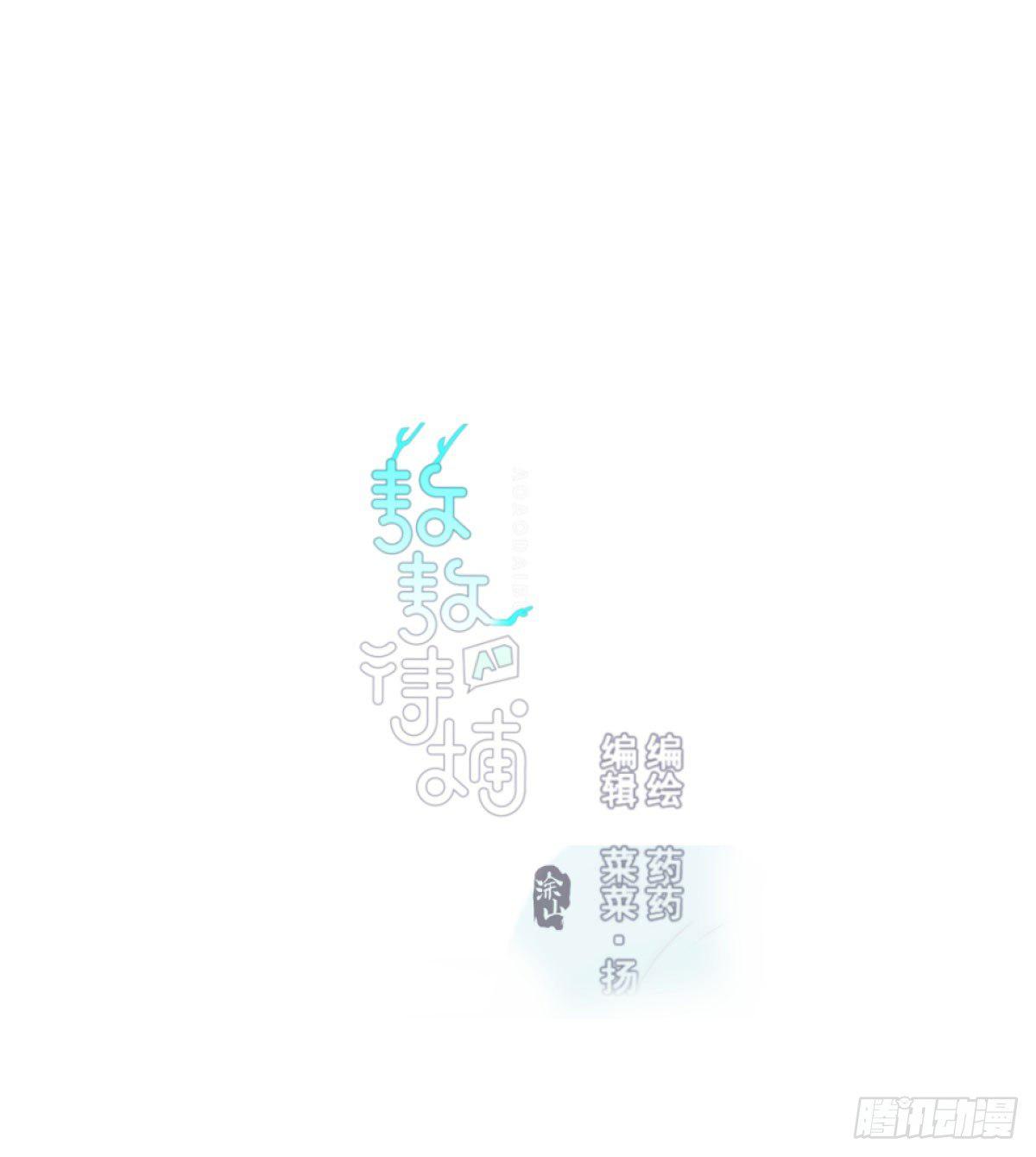 第七十三话 学无止境0