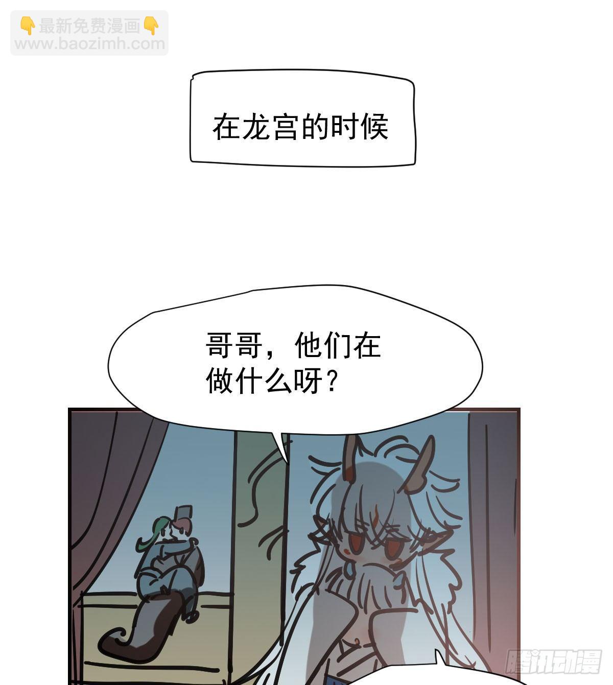 第七十三话 学无止境1